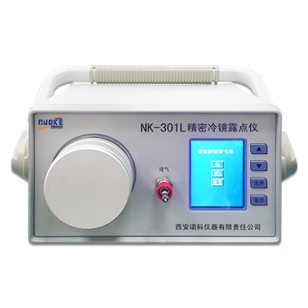 NK-301L型冷镜式露点仪