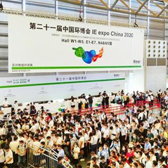 第21届中国环博会在上海新国际博览中心开幕